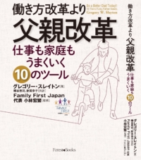 FFJ Book