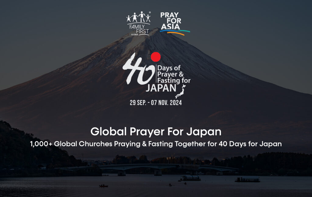 Pray for Japan 2024